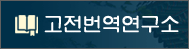 국사편찬위원회